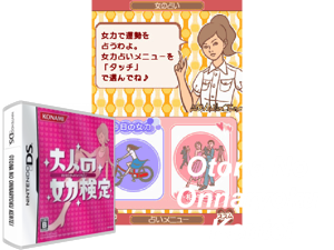 Game Thumbnail - Otona no Onna Ryoku Kentei (Japan)